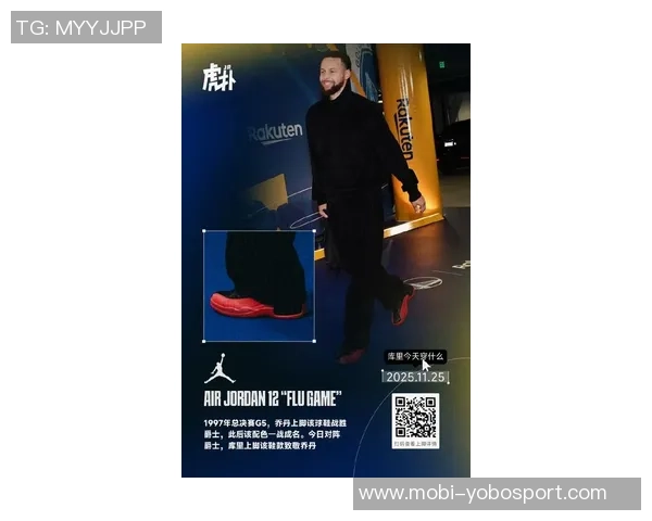 库里分享球鞋广告拍摄趣事并为新款球鞋热情打Call 库里分享球鞋广告拍摄趣事并为新款球鞋热情打Call