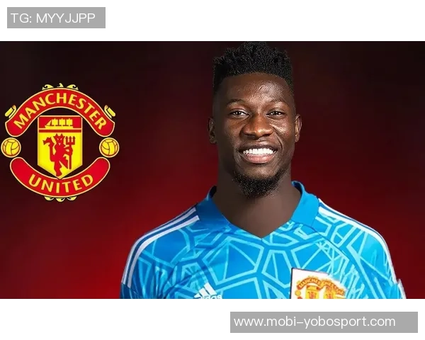 罗马诺透露奥纳纳明夏回归曼联但双方合作已结束